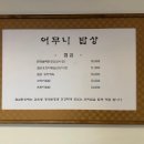 한식상회 이미지