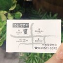 한근생고기 네이버블로그