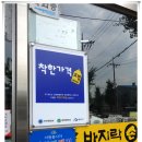 대덕손칼국수식당
