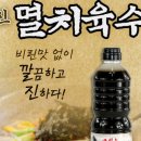 주식회사성수