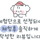 피지오 밸런스&필라 이미지