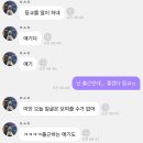 교동운수 | 미세먼지 있어도 봄이야 딴딴딴~💃🏻 딴딴딴~(✿◕‿◕✿)