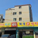 착한세차장