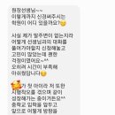 정관중 앞 네이버블로그