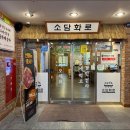 소담화로 이미지