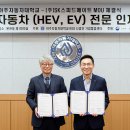 스피드메이트 - 송파구 백제고분로 179 | 스피드메이트