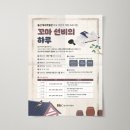 디자인스튜디오 맺음