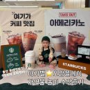 아기별어린이집 | 울산 롯데백화점 문화센터 아기별 오감플레이 100% 자연물 유슬기 선생님 봄학기 수강후기