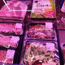 보성마트 정육점 이미지