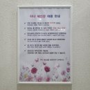 티나 세신샵 이미지