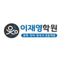 배다리중학교 | 평택 과학학원/ 한광여중 3 /용이중3 /배다리중3 100점 과학시험 난이도 및 유형 분석