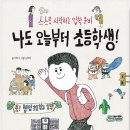 그림책놀이 이미지