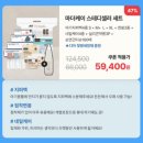 마더케이 내돈내산 출산준비 후기｜초보 임산부의 스테디셀러 세트 &amp; 지퍼백 세트 구매