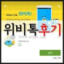 위비씨 네이버블로그