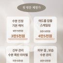 아르 에스테틱