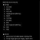 거목투어 이미지