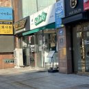 샐러디신논현역점