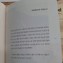 샤퀴테리 이미지