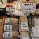 삼미참기름 이미지