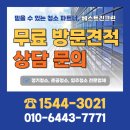 진주시 지식산업센터 | 천안 성성동 사무실 입주청소 후기 – G1 비즈캠퍼스 지식산업센터 청소 현장