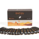 농업회사법인 (주)행복 이미지