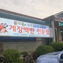 꽃게들의 전쟁 이미지