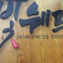 빛나는바다 이미지