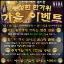 (주)니다엔터테인먼트 이미지