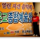 대동종합사회복지관 이미지