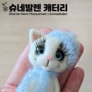 슈네발렌 이미지