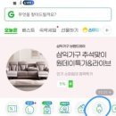 대왕옛짜장 이미지