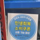 쌍둥이 수산 | [강서구 수산시장 맛집] 쌍둥이벌교횟집 후기 – 광어회부터 새우장까지 여름 회한상 가성비 최고!