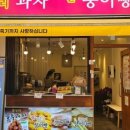 보리원 개포점 네이버블로그