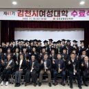 김천시 평생교육원(3층) 이미지