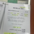 달성군화원읍보건지소 이미지