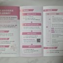 송도원비뇨의학과의원 이미지