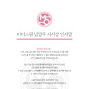 마더스원남양주구리 이미지