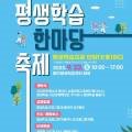 만안청소년수련관_하 이미지