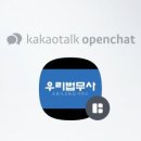 법무사조동섭사무소