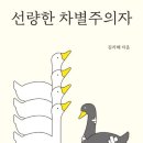 [장소변경] 책만세 7월 월례회 안내 (경기도 양평군 책모임) 이미지