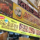 [대전 맛집 내돈내산] 대전 중앙 시장 맛집, '스모프치킨' 포장 솔직 후기