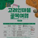 산정공원로 이미지