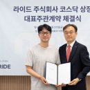 주식회사 위치커머스