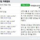 미래합동공인중개사사무소 이미지