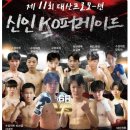 대산체육관 이미지