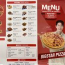 빅스타피자 광주쌍촌점 이미지