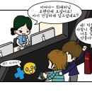 사람사랑치과 이미지