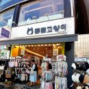 정비뇨의학과의원 이미지