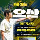 쌈바풋살장