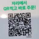 왓더버거 대구범어점 이미지
